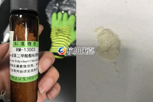 宋慈冷凍研磨儀SC-CL系列研磨pvc樣品步驟說明